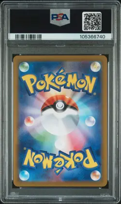 2025 POKEMON JPN SV-P PROMO #232 IONO'S WATTREL PSA 10 - Image 2