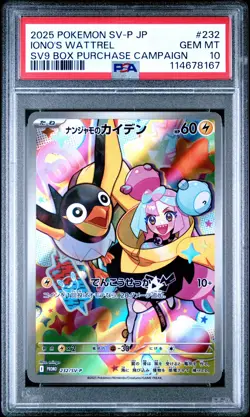 2025 POKEMON JPN SV-P PROMO #232 IONO'S WATTREL PSA 10 - Image 1