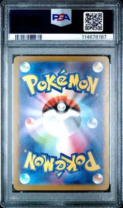 2025 POKEMON JPN SV-P PROMO #232 IONO'S WATTREL PSA 10 - Image 2