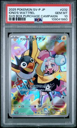 2025 POKEMON JPN SV-P PROMO #232 IONO'S WATTREL PSA 10 - Image 1