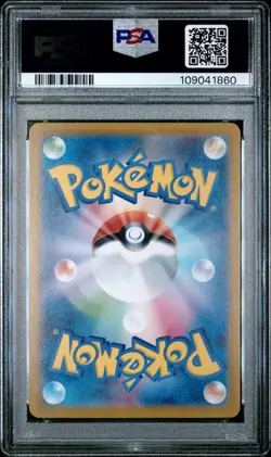 2025 POKEMON JPN SV-P PROMO #232 IONO'S WATTREL PSA 10 - Image 2