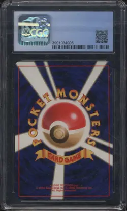 1997 Pokemon Japanese Rocket Gang Dark Blastoise Holo #9 CGC 8.5 NM/Mint+ Swirl - Image 2