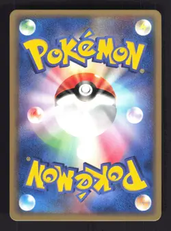 Pokemon Japanese Mudkip Common Magma vs Aqua 028/080 NEAR MINT-3 - Image 2