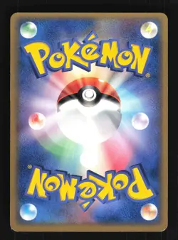 Pokemon Japanese Bagon Common Holon Research Tower 016/086 EXCELLENT-1 - Image 2