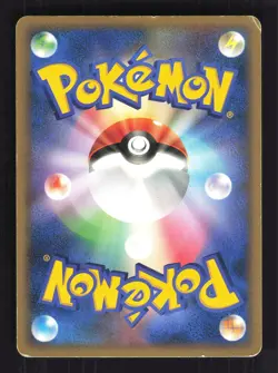 Pokemon Japanese Infernape Foil DP Entry Pack 08 DAMAGED-1 - Image 2