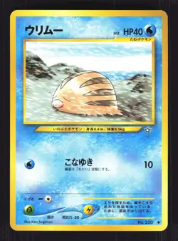 Pokemon Japanese Swinub Common Neo Genesis No. 220 LIGHT PLAY-1 - Image 1