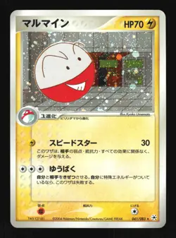 Pokemon Japanese Electrode Rare Holo Undone Seal 041/083 EXCELLENT-1 - Image 1