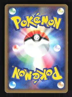 Pokemon Japanese Electrode Rare Holo Undone Seal 041/083 EXCELLENT-1 - Image 2