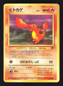 Pokemon Japanese Charmander Common Team Rocket No. 004 DAMAGED-1 - Image 1