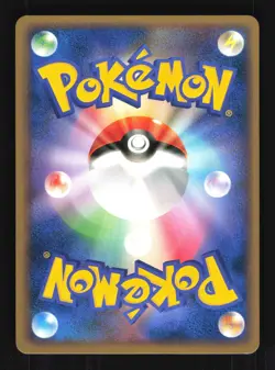 Pokemon Japanese Torchic Common Moonlit Pursuit DPBP#305 NEAR MINT-2 - Image 2