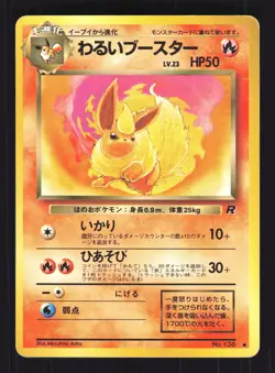 Pokemon Japanese Dark Flareon Uncommon Team Rocket No. 136 HEAVY PLAY-1 - Image 1