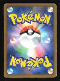 Pokemon Japanese Eevee Holo Promo Black White 235/BW-P MODERATE PLAY-7 - Image 2
