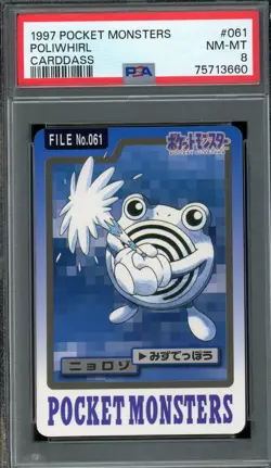 Pokemon Japanese Poliwhirl Bandai Carddass 1997 No. 061 PSA 8 NM-MT - Image 1
