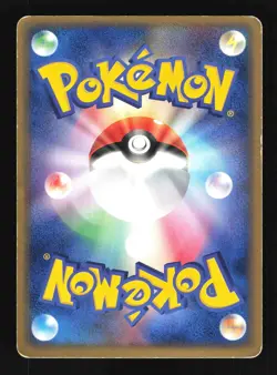 Pokemon Japanese Manectric Rare Holo Expansion Pack 025/055 DAMAGED-1 - Image 2