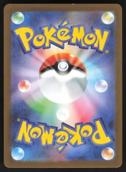 Pokemon Japanese Bulbasaur Foil 151 Card File Promo 059/SV-P NEAR MINT-5 - Image 2