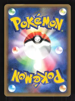 Pokemon Japanese Zangoose Rare Holo Miracle Desert 042/053 DAMAGED-1 - Image 2