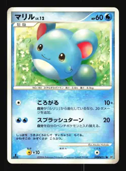 Pokemon Japanese Marill Common Space Time Creation DPBP#211 NEAR MINT-1 - Image 1