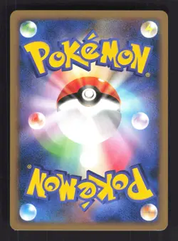 Pokemon Japanese Seel Common Beat of the Frontier 023/100 EXCELLENT-1 - Image 2