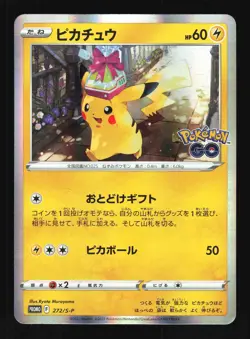 Pokemon Japanese Pikachu GO Card File Set Promo 272/S-P NEAR MINT-7 - Image 1
