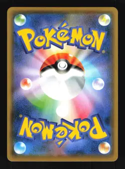 Pokemon Japanese Pikachu Yu Nagaba Purchase Promo 208/S-P NEAR MINT-3 - Image 2
