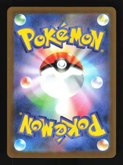 Pokemon Japanese Squirtle Foil 151 Card File Promo 061/SV-P NEAR MINT-3 - Image 2