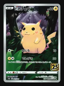 Pokemon Japanese Pikachu Art Rare 25th Anniversary Coll. 001/028 NEAR MINT-1 - Image 1