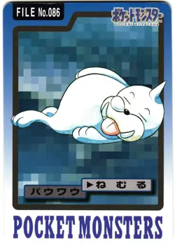Pokemon Japanese Seel Bandai Carddass File No. 086 - Image 2