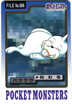Pokemon Japanese Seel Bandai Carddass File No. 086 - Image 4