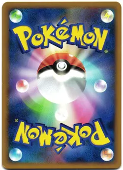Pokemon Japanese Sandslash Mirror Foil Soulsilver Collection 1st Ed. 046/070 NM - Image 2