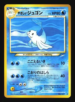 Pokemon Japanese Light Dewgong Uncommon Neo Destiny No. 087 NEAR MINT-2 - Image 1
