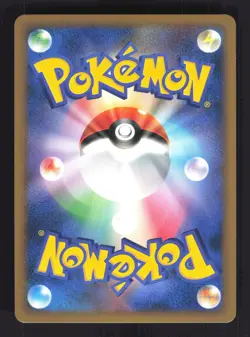 Pokemon Japanese Raichu Rare Holo SoulSilver Collection 033/070 NEAR MINT-3 - Image 2