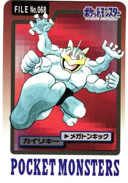 Pokemon Japanese Machamp Bandai Carddass File No. 068 - Image 4