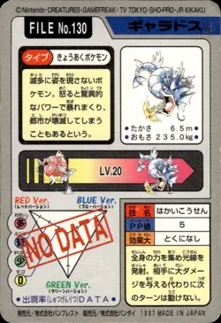 Gyarados Carddass 1997 Vintage Pokemon Pocket Monsters Vending Card B74 MP - Image 2