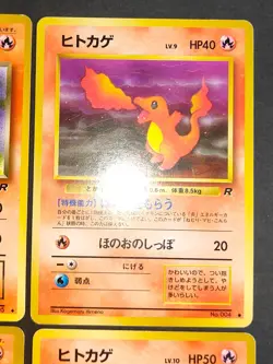 Pokemon Blaine's Charmander Charmeleon 004 Team Rocket Old Back Japanese eb105 - Image 3