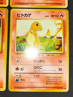 Pokemon Blaine's Charmander Charmeleon 004 Team Rocket Old Back Japanese eb105 - Image 4