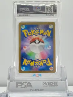 PSA 10 WUGTRIO EX 087 2024 Pokemon JAPANESE SV5K WILD FORCE Super Rare Holo - Image 2