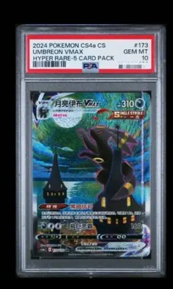 Pokemon TCG S-Chinese Umbreon VMAX 173/132 CS4aC HR Sword&Shield psa10 - Image 1