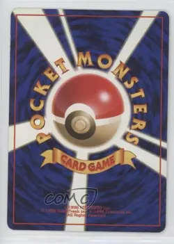 The Rocket's Training Gym Japanese Pokemon Expansion 1: Leaders' Stadium #TRTG - Image 2