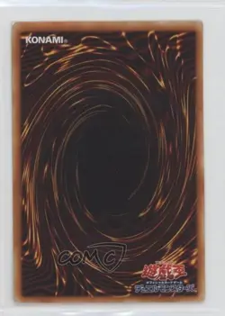 Jigen Bakudan Japanese YuGiOh OCG Duelist Legacy Volume 1 #DL1-058 2002 - Image 2