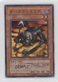 Spear Cretin Japanese YuGiOh OCG Duelist Legacy Volume 1 #DL1-071 2002 - Image 1