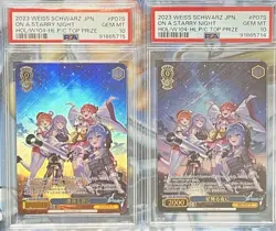 YuGiOh Starfall Night PSA 10 Sequential - Image 1
