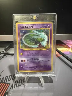 Pokemon Card Shining Mew No.151 Holo CoroCoro Old Back Promo 2001 (swirl) - Image 1