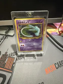Pokemon Card Shining Mew No.151 Holo CoroCoro Old Back Promo 2001 (swirl) - Image 2