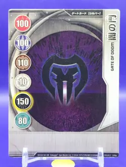 GATE OF DOOM Bakugan 2 Battle Brawlers Magnetic Gate Card Silver SEGA Japanese a - Image 1