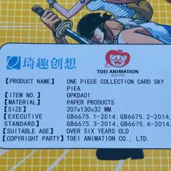 IN STOCK One Piece Trading Card 36 Pack Extended Booster Box TCG Sealed SET 2 - Image 3