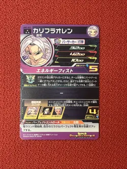 Super Dragon Ball Heroes Caulifla Oren UM7-057 SR Super Rare Card Japanese - Image 4
