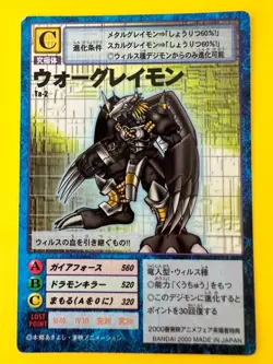 Black WarGreymon Card No.Ta-2 Digimon Vintage TCG Digital monster Japan - Image 1