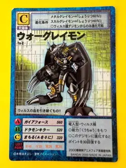 Black WarGreymon Card No.Ta-2 Digimon Vintage TCG Digital monster Japan - Image 2