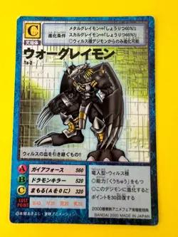 Black WarGreymon Card No.Ta-2 Digimon Vintage TCG Digital monster Japan - Image 3