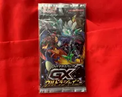 Pokemon Card Game Sun & Moon High Class Pack GX japan FACTORY SEALED - Image 1